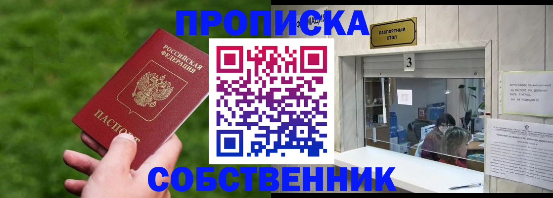 прописка поиск в Кораблино